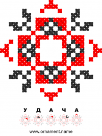Текстовий орнамент: Схема для вишивання хрестиком слова УДАЧА 4.5x4.5 см (в клітинах : 23x23)