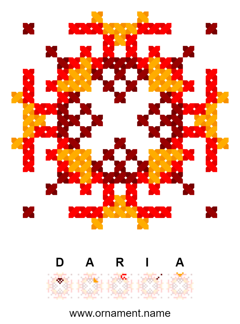 Текстовий орнамент: Дарія