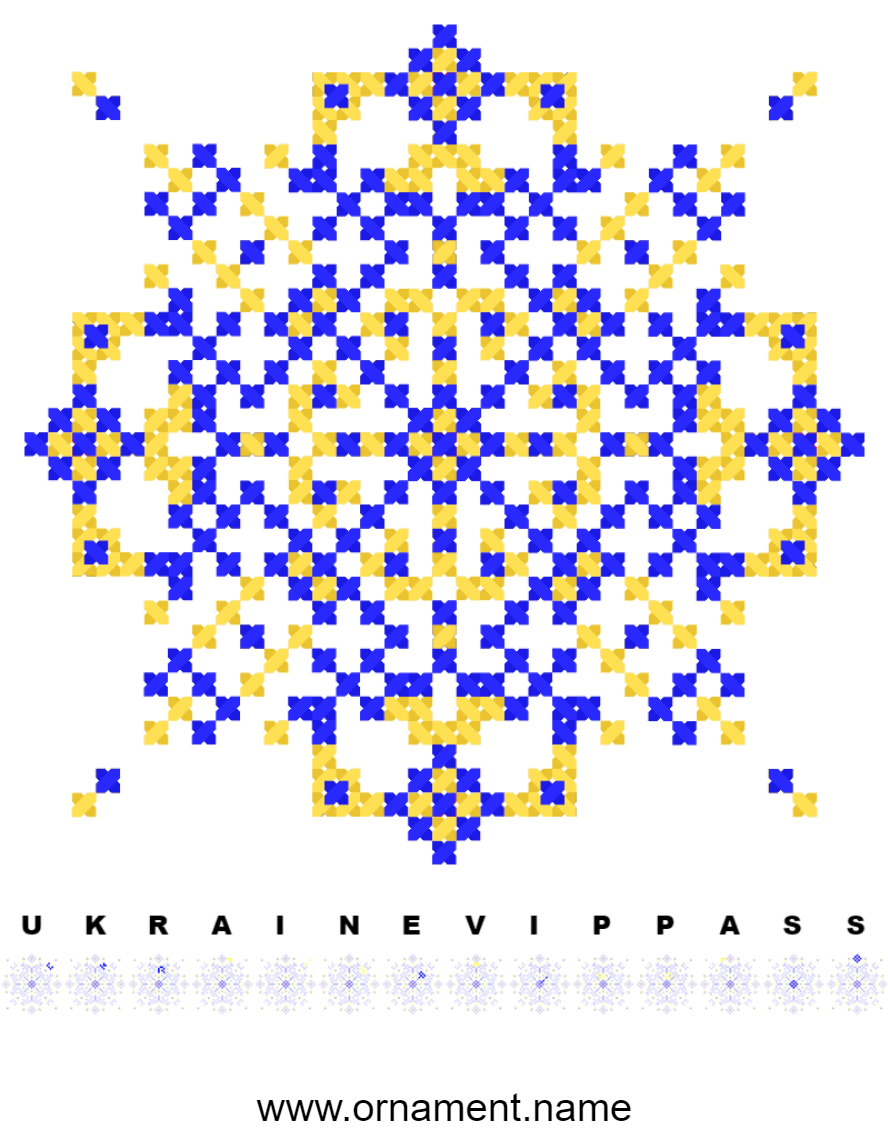 Текстовий орнамент: Ukraine VIP PASS 3