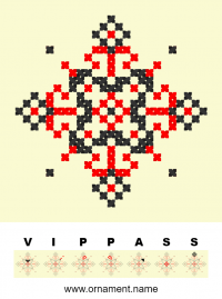 Текстовый украинский орнамент: VIP PASS