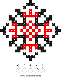 Текстовый украинский орнамент: ОЛЕНА