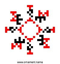 Текстовый украинский орнамент: Артем