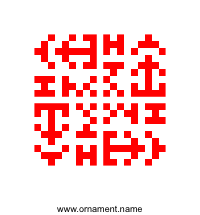 Текстовый украинский орнамент: Тетяна