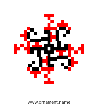 Текстовый украинский орнамент: Ім'я Артем