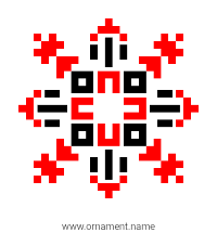 Текстовый украинский орнамент: повага