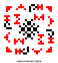 Текстовый украинский орнамент: Марина