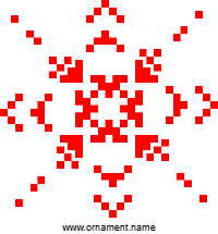 Текстовый украинский орнамент: Наталія