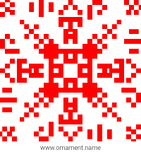 Текстовый украинский орнамент: Олена Петрівна