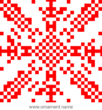 Текстовый украинский орнамент: Олена Петрівна