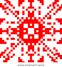 Текстовый украинский орнамент: Олена Петрівна