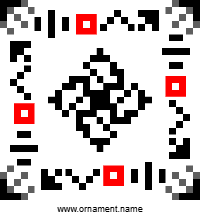 Текстовый украинский орнамент: воля