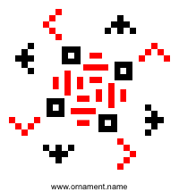 Текстовый украинский орнамент: Воля