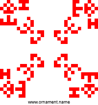 Текстовый украинский орнамент: завданя 1