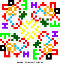 Текстовый украинский орнамент: наполегливий