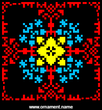 Текстовый украинский орнамент: Сердечко з сьомого поверху