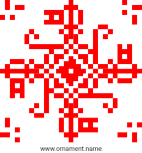 Текстовый украинский орнамент: Слава Україні