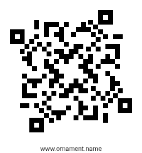 Текстовый украинский орнамент: Наталія