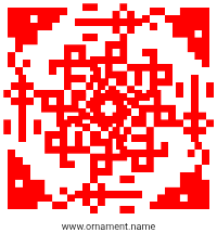 Текстовый украинский орнамент: Велика Мрія