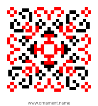 Текстовый украинский орнамент: На добро