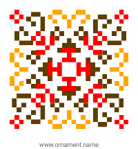 Текстовый украинский орнамент: На добро