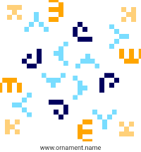 Текстовый украинский орнамент: Україна