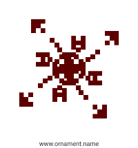 Текстовый украинский орнамент: Аріна