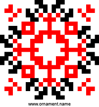 Текстовый украинский орнамент: Кохання