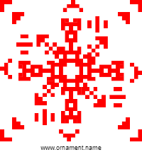 Текстовый украинский орнамент: героям слава