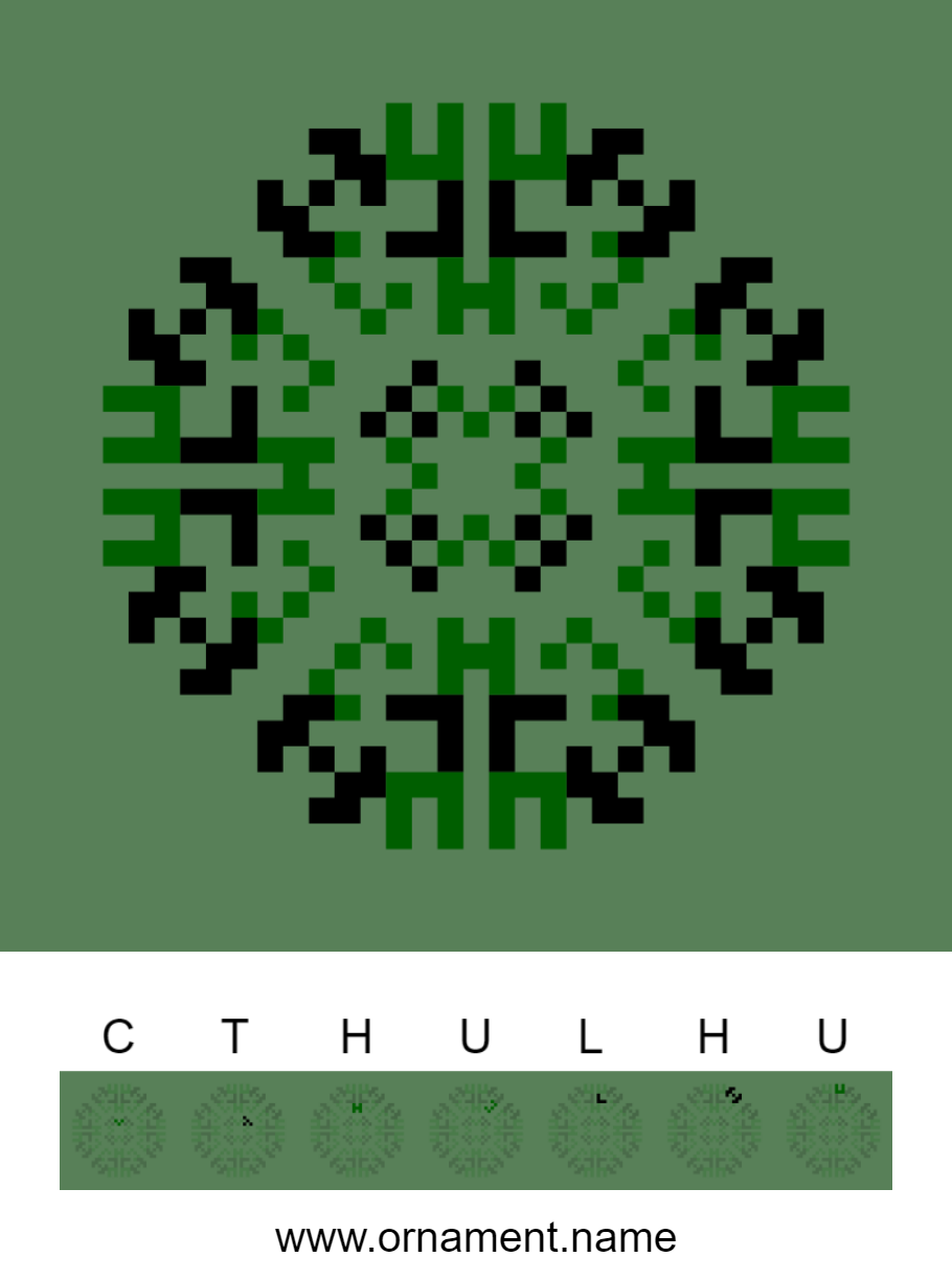 Текстовий орнамент: Cthulhu 03